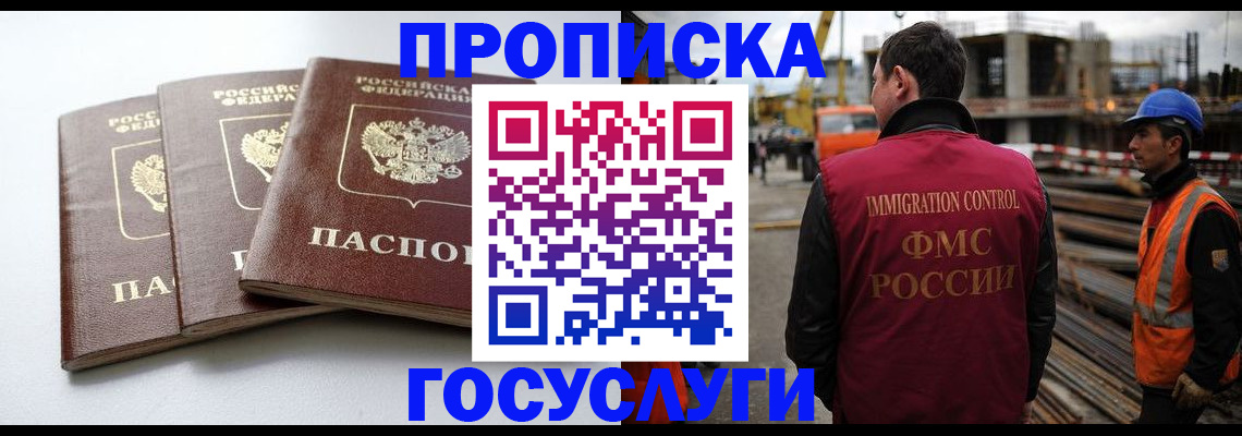 регистрация для дет. сада в Первомайске